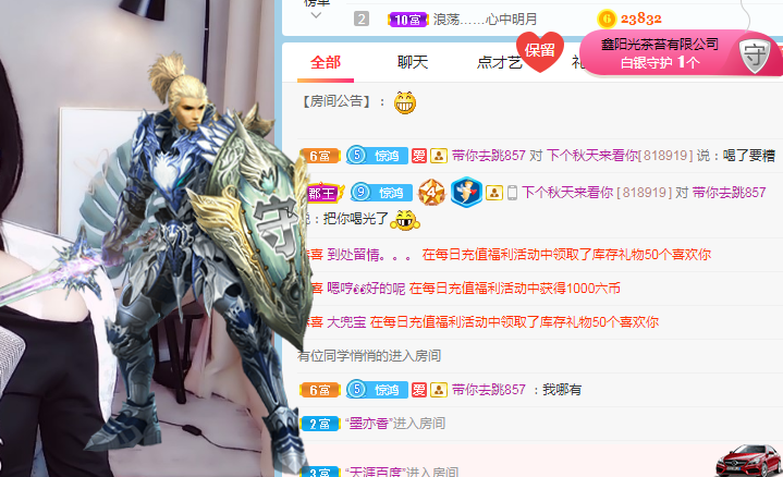 小明月生病晚上休的图片