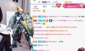 小明月的跟班爵位啦的图片