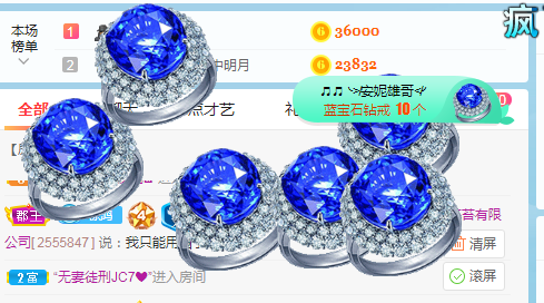 小明月生病晚上休的图片