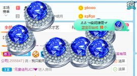 小明月的跟班爵位啦的图片