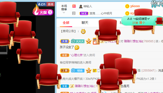 小明月生病晚上休的图片