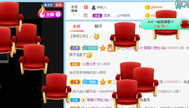 小明月的跟班爵位啦的图片