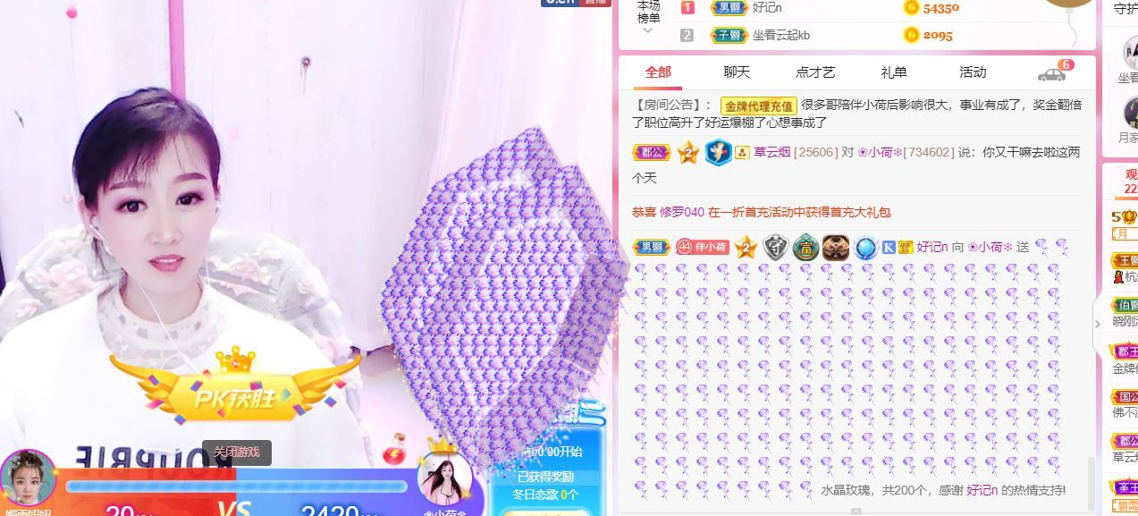 ❀小荷❄的图片