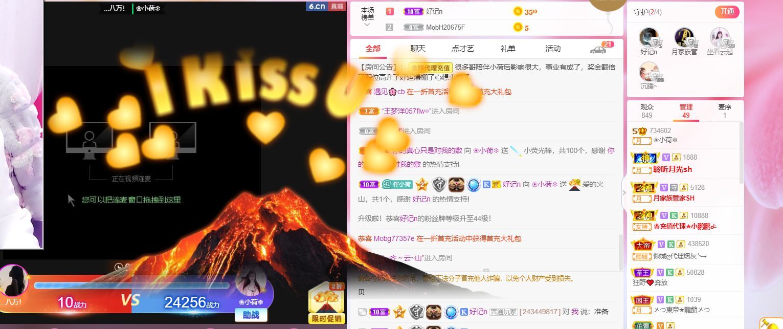 ❀小荷❄的图片