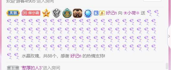❀小荷❄的图片