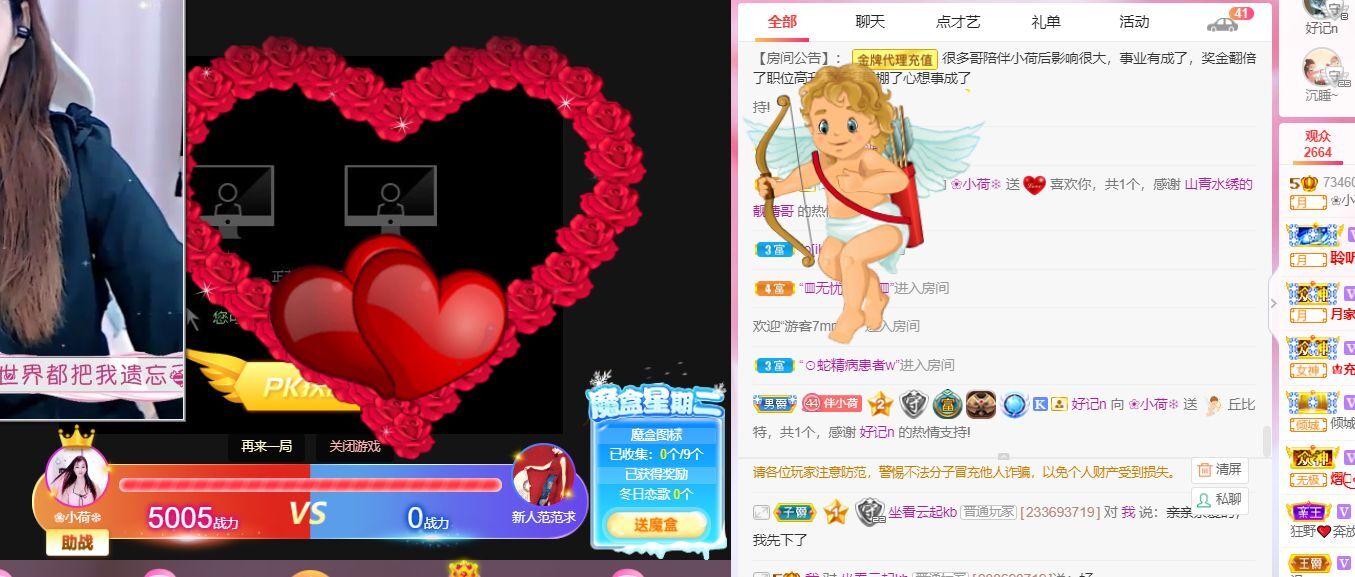 ❀小荷❄的图片