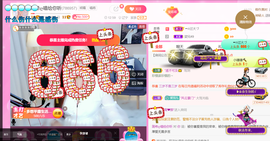 ━☆简希づ休息中主播照片