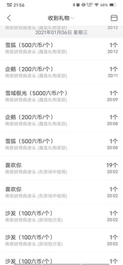 小鸭💞愿有一束光的图片