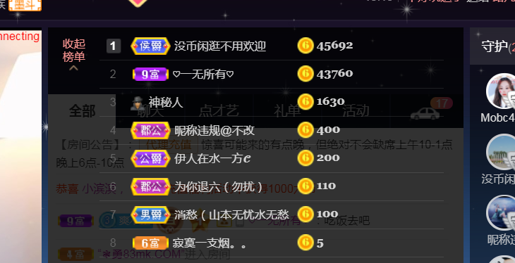 休，，，，，，的图片