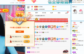 王祖贤x主播照片