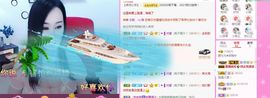 顾七七～主播照片