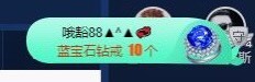 雯雯退主播照片