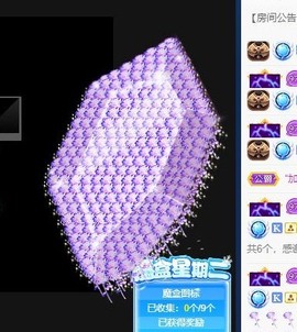 雯雯退主播照片