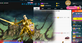 苏甜he主播照片