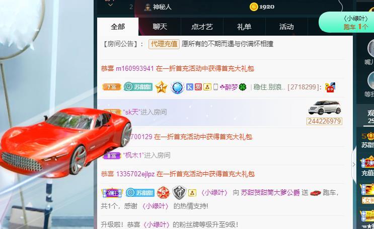 苏甜he的图片