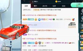 苏甜he主播照片