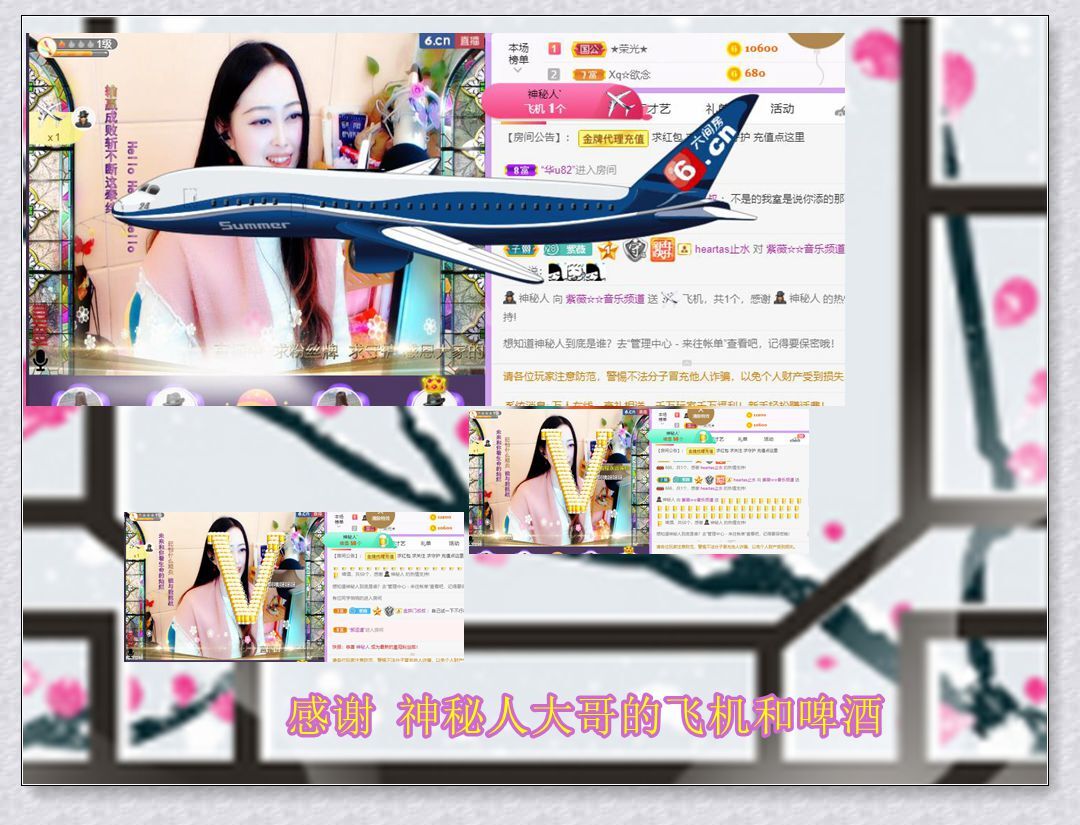 紫薇☆☆音乐频道的图片