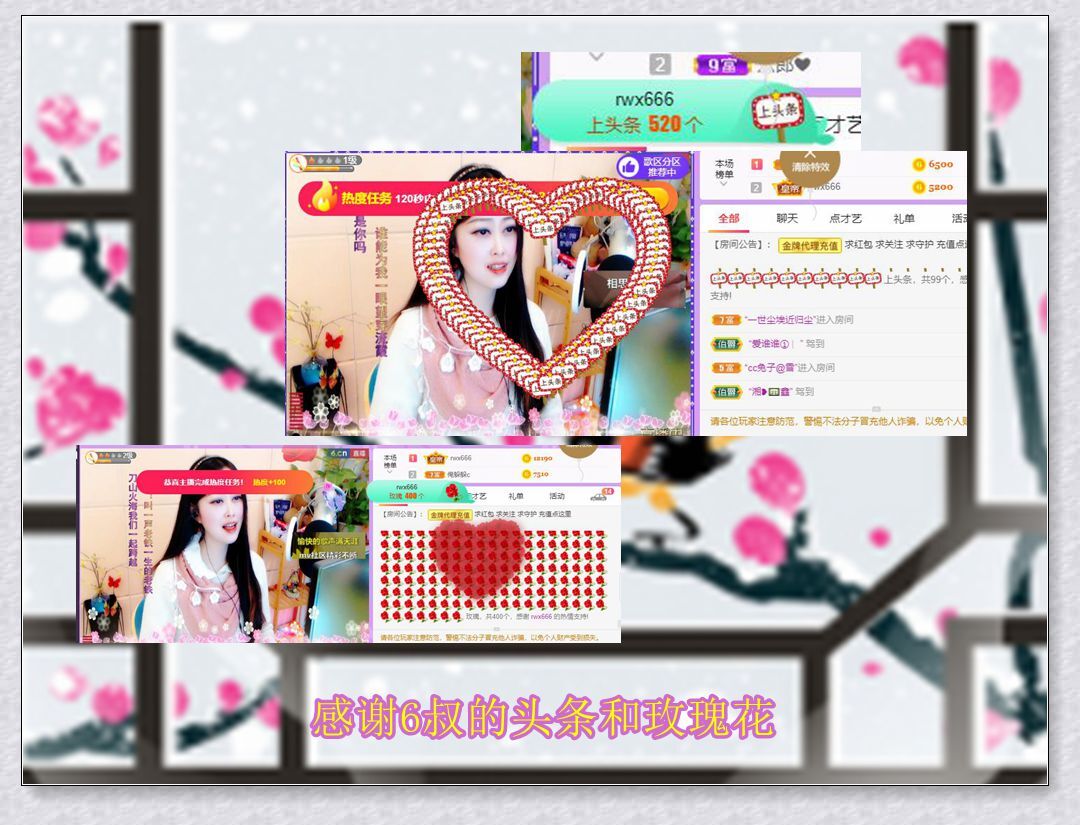 紫薇☆☆音乐频道的图片