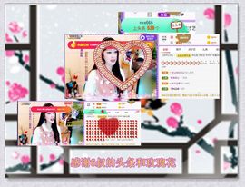 紫薇☆☆音乐🎶频道的图片