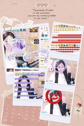 虹宝❣唱歌晚11点主播照片