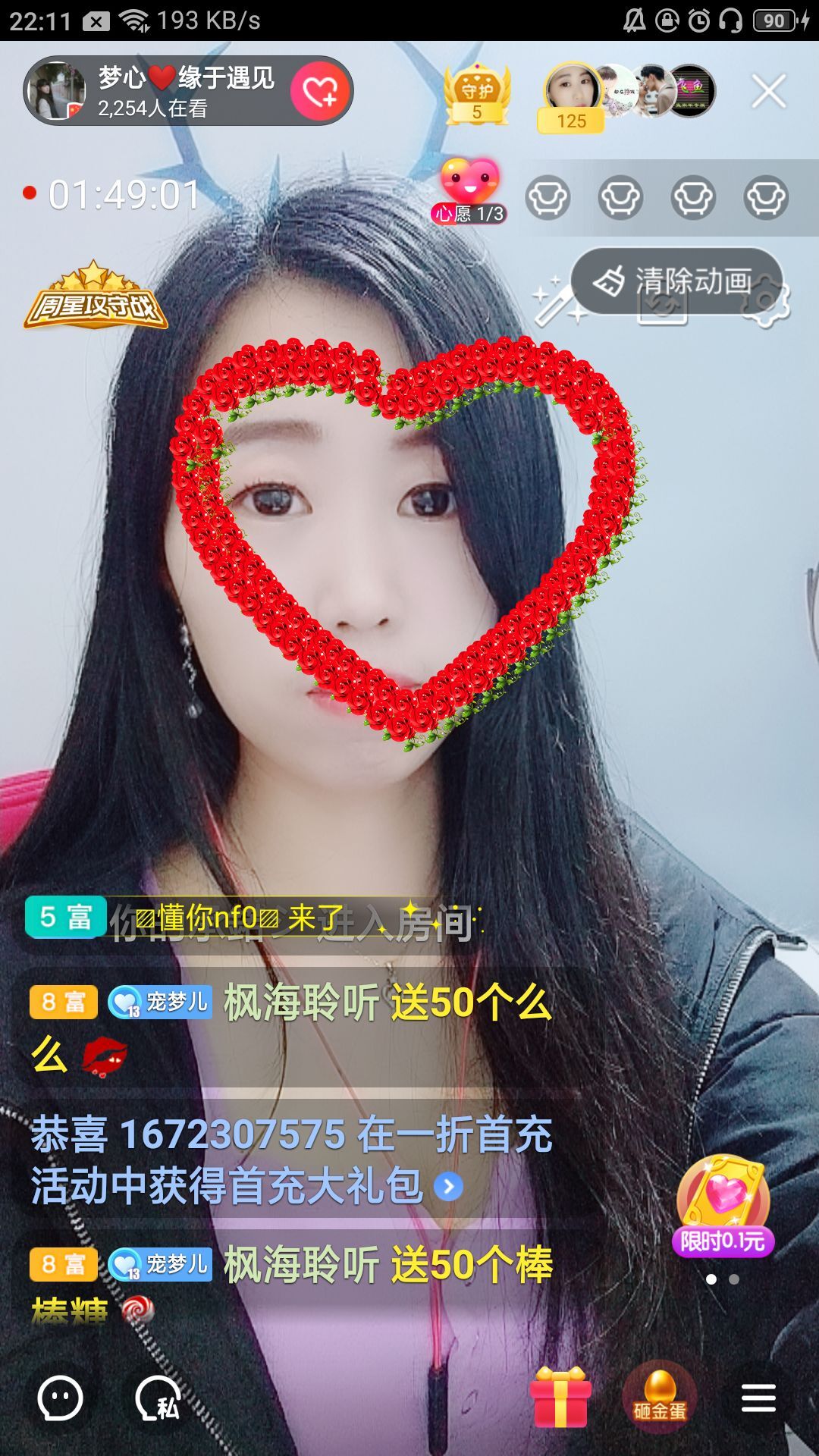 梦心💞缘于遇见的图片