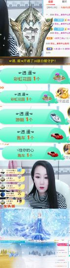素雅依依暂休主播照片