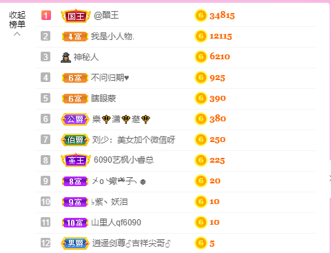 源宝儿😊的图片