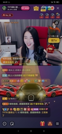 厄洛斯💗7978主播照片