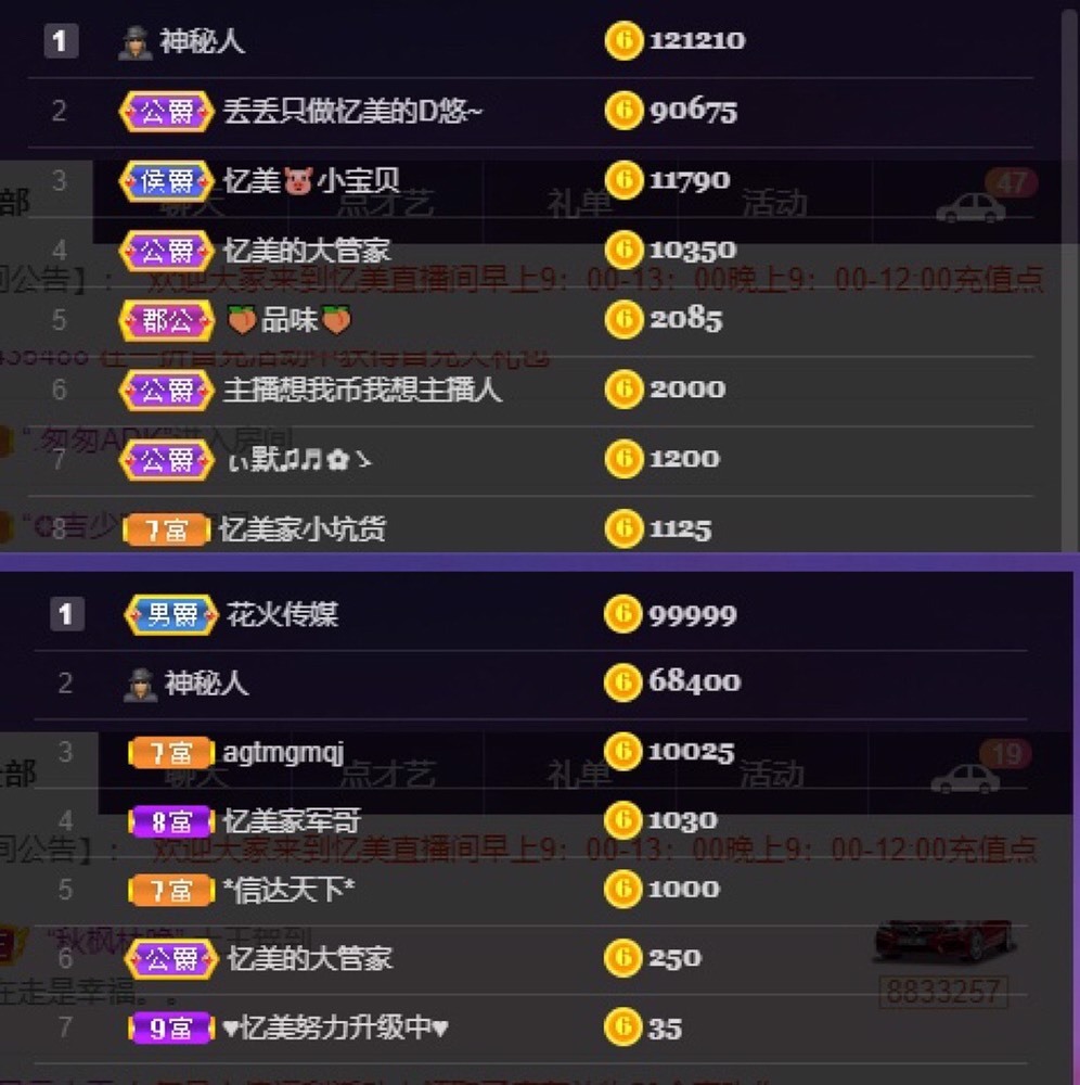 忆美❥❥❥的图片