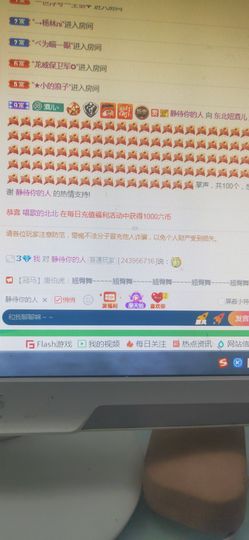 东北妞酒儿主播照片