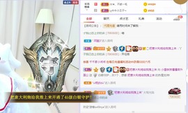 小狸吖～主播照片