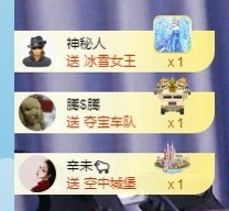退网了，谢谢大家关心主播照片