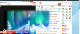 退网了，谢谢大家关心主播照片