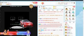 退网了，谢谢大家关心主播照片