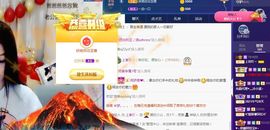 上官暂休(调整心态）主播照片