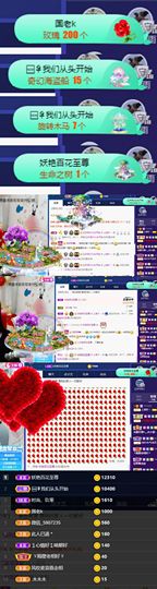上官暂休(调整心态）主播照片