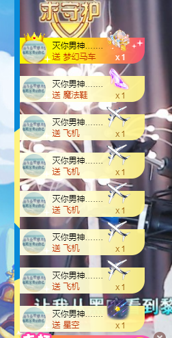 🧜‍♂️🧜‍♂️主播照片