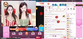 ღ琦琦主播照片