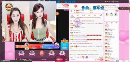 ღ琦琦主播照片