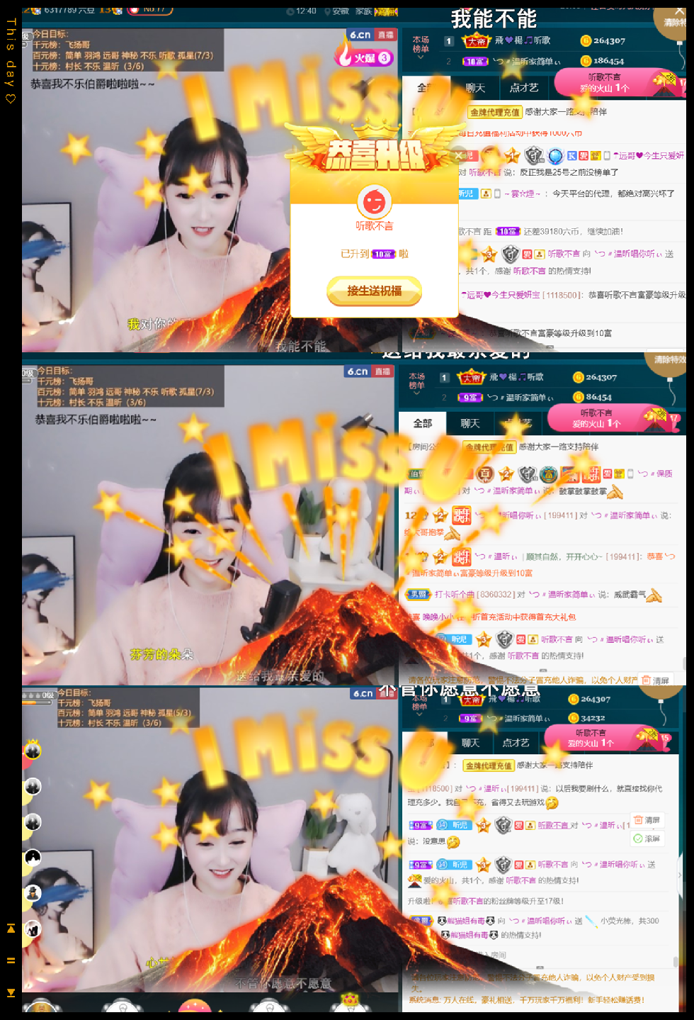 ╰つ〃薀昕🌷的图片