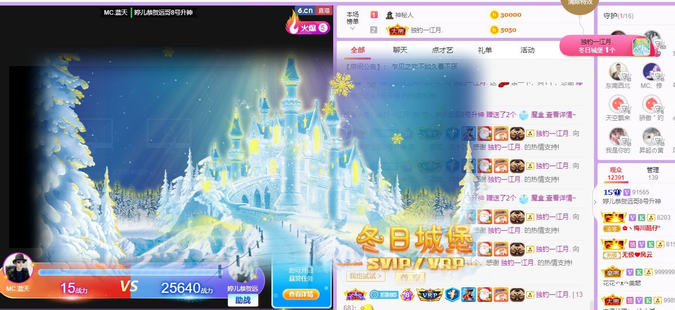 婷儿～有事不定时播的图片