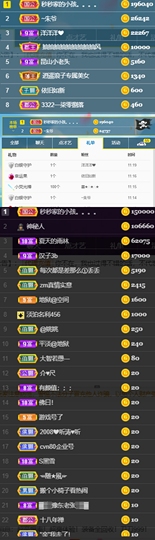 休....的图片