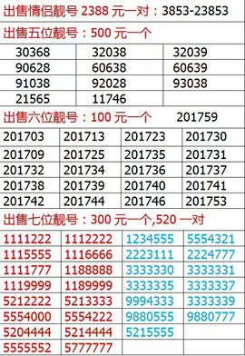 ◐柔情，2388◑的图片