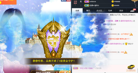 甜乐乐💞主播照片