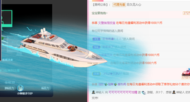 可可可可休息主播照片