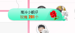 可可可可休息主播照片