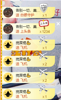 可可可可休息主播照片