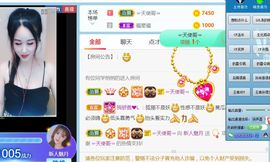 新人魅月主播照片