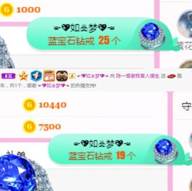 陈一🐰主播照片