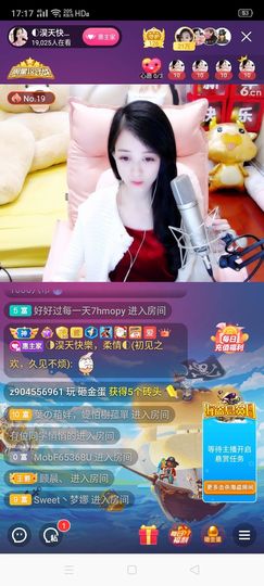 快乐精神主播照片